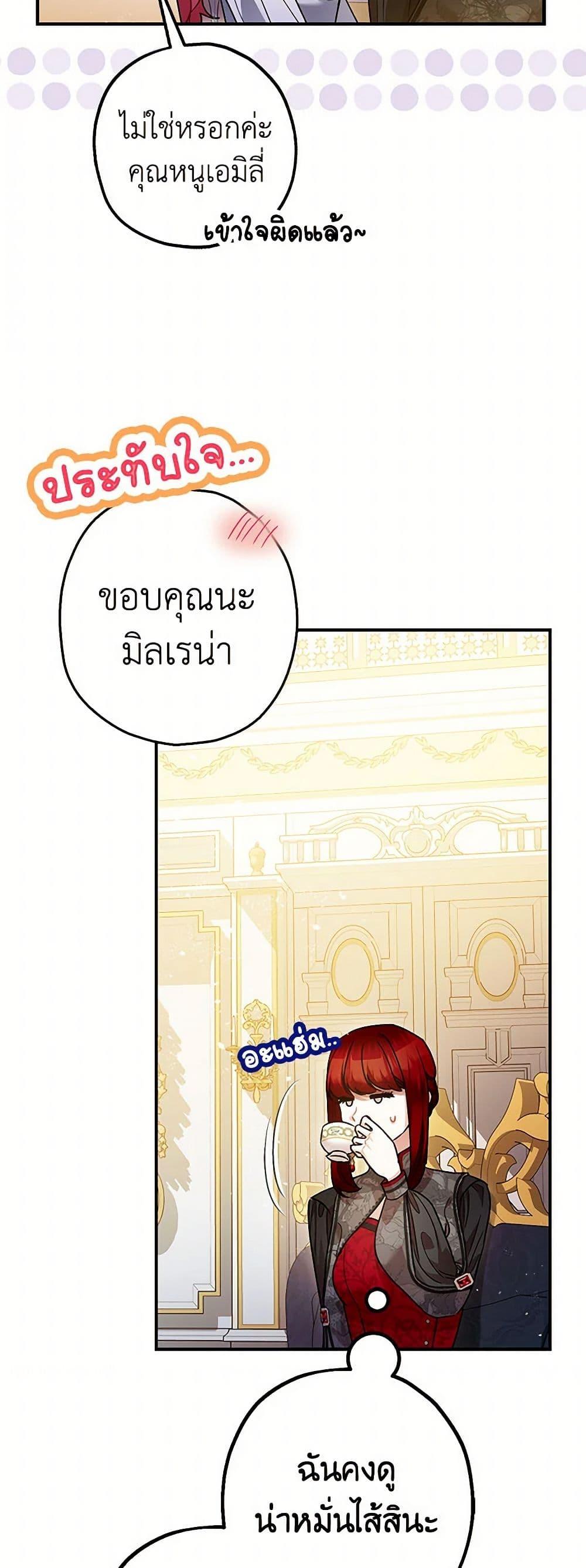 Manga-lc-com อ่านมังงะ อ่านการ์ตูน ออนไลน์ ฟรี The Tyrant’s Tranquilizer ตอนที่ 1 2 3 4 5 6 7 8 9 10 11 12 13 14 ฟรี ไม่มีโฆษณา Manga-lc - อ่าน มังงะ อ่าน การ์ตูน ออนไลน์ อ่านมังงะ ฟรี