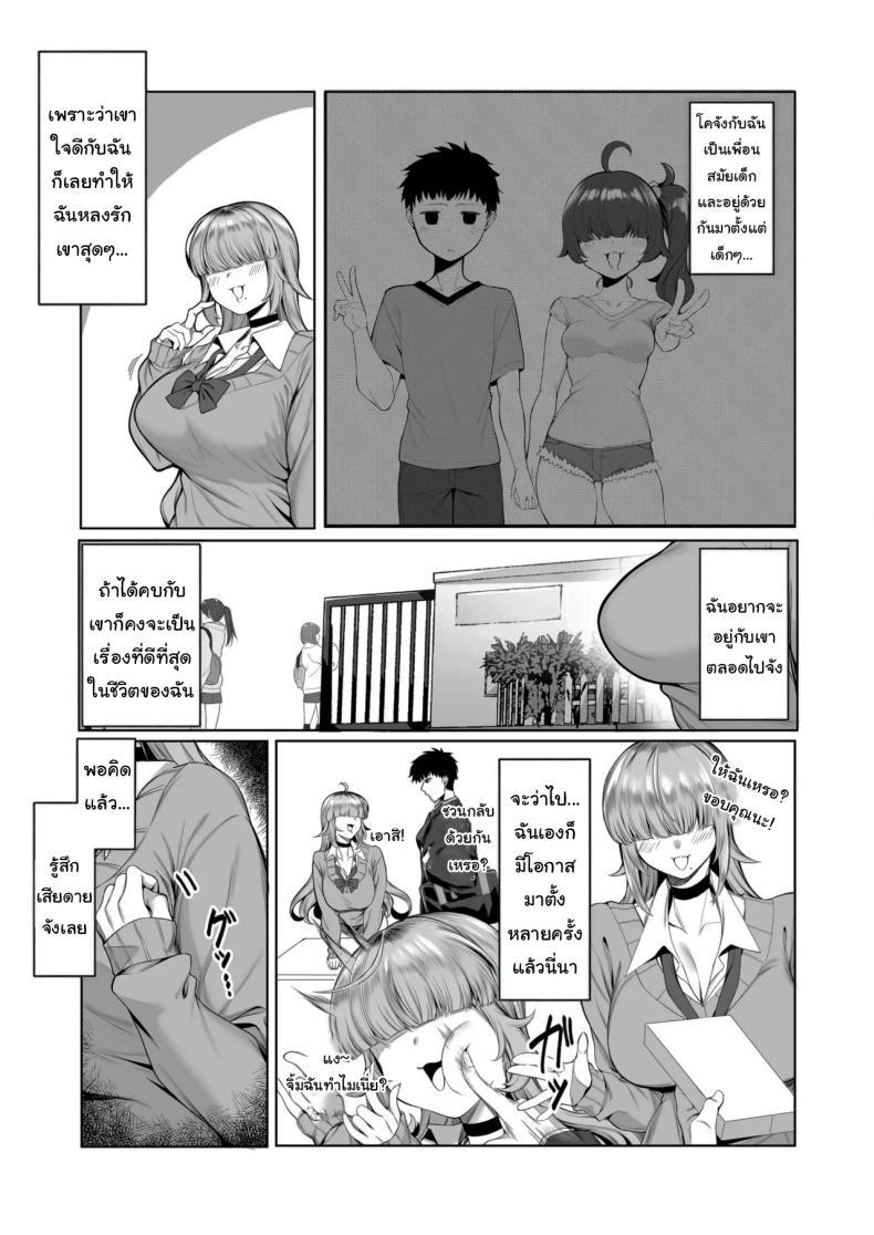 Doujin-Lc- อ่าน โดจิน มังฮวา เกาหลี ญี่ปุ่น จีน แปลไทย เป็นตัวประกอบแบบฉันจะดีเหรอ (Balbal 2-gou) ตอนที่ 1 2 3 4 5 6 7 8 9 10 11 12 13 14 ฟรี ไม่มีโฆษณา อ่าน โดจิน Manhwa เกาหลี ญี่ปุ่น จีน เรามีครบ คัดมาให้เน้นๆ โดจิน 18+ รับประกันความฟินโดย  Doujin Lc