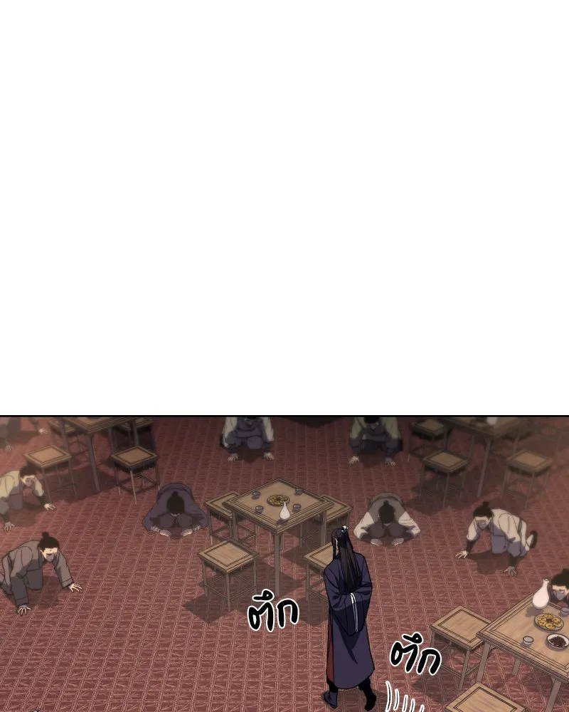 เกิดอีกทีเป็นว่าที่ประมุขลัทธิมาร ตอนที่ 35 รูปที่ 71