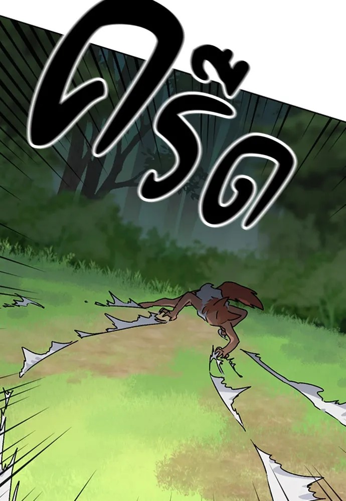 ตั้งแคมป์ฮีลใจในต่างโลก ตอนที่ 6 รูปที่ 155