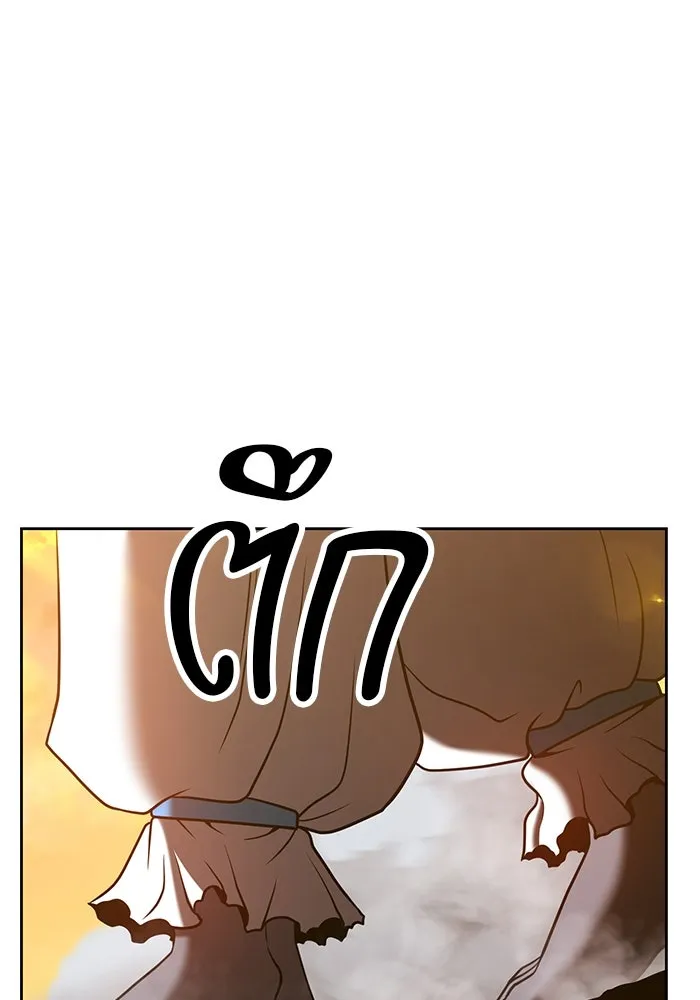 +99 ท่อนไม้พร้อมบวก ตอนที่ 43 รูปที่ 151