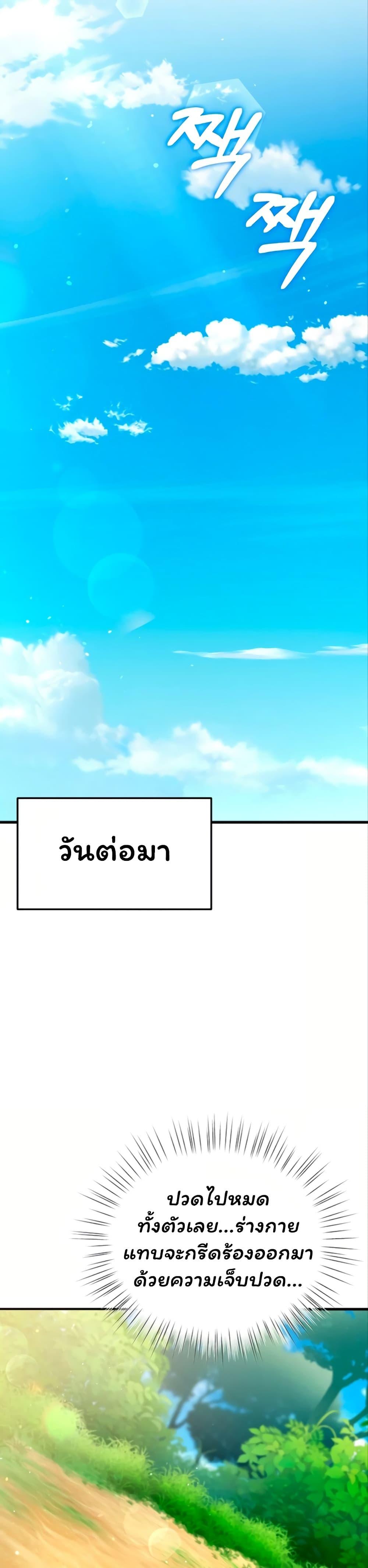 Doujin-Lc- อ่าน โดจิน มังฮวา เกาหลี ญี่ปุ่น จีน แปลไทย I Banged All My Classmates ตอนที่ 1 2 3 4 5 6 7 8 9 10 11 12 13 14 ฟรี ไม่มีโฆษณา อ่าน โดจิน Manhwa เกาหลี ญี่ปุ่น จีน เรามีครบ คัดมาให้เน้นๆ โดจิน 18+ รับประกันความฟินโดย  Doujin Lc