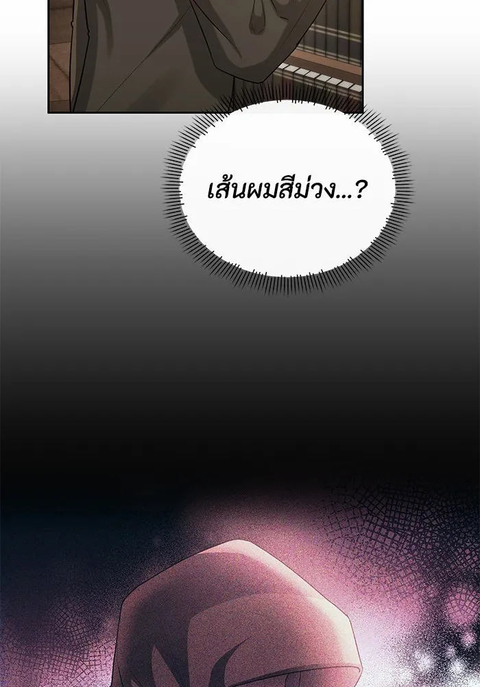 อยู่ดี ๆ ก็มีนางเอกนิยายเป็นเพื่อนบ้าน ตอนที่ 17 รูปที่ 10