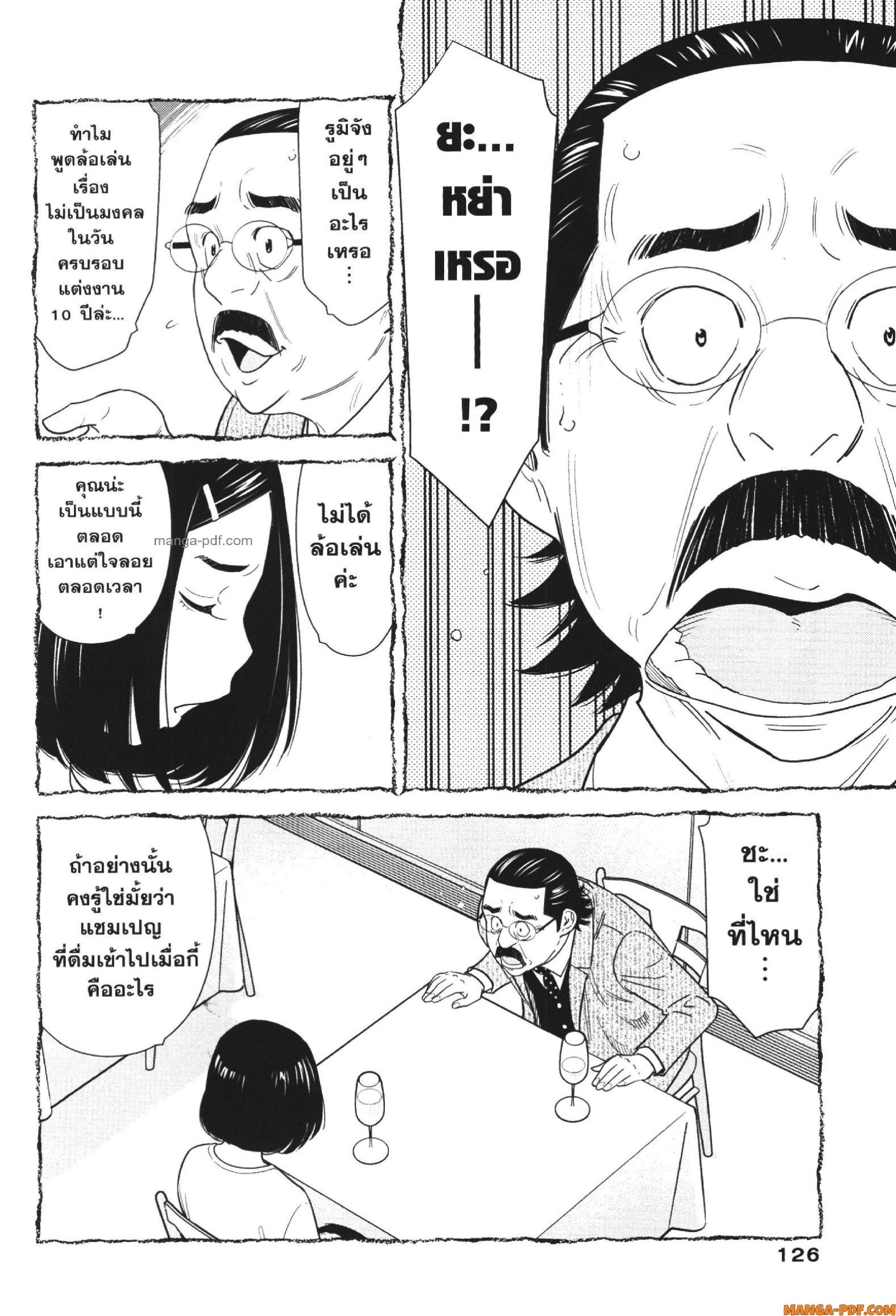 Manga-lc-com อ่านมังงะ อ่านการ์ตูน ออนไลน์ ฟรี CHAMPAGNE ตอนที่ 1 2 3 4 5 6 7 8 9 10 11 12 13 14 ฟรี ไม่มีโฆษณา Manga-lc - อ่าน มังงะ อ่าน การ์ตูน ออนไลน์ อ่านมังงะ ฟรี