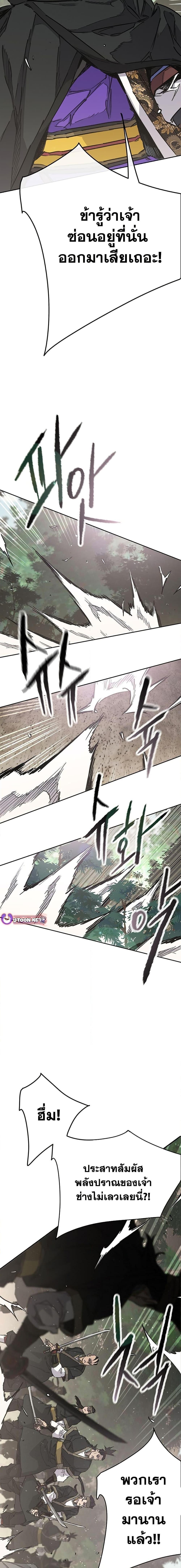 Manga-lc-com อ่านมังงะ อ่านการ์ตูน ออนไลน์ ฟรี The Undefeatable Swordsman ตอนที่ 1 2 3 4 5 6 7 8 9 10 11 12 13 14 ฟรี ไม่มีโฆษณา Manga-lc - อ่าน มังงะ อ่าน การ์ตูน ออนไลน์ อ่านมังงะ ฟรี