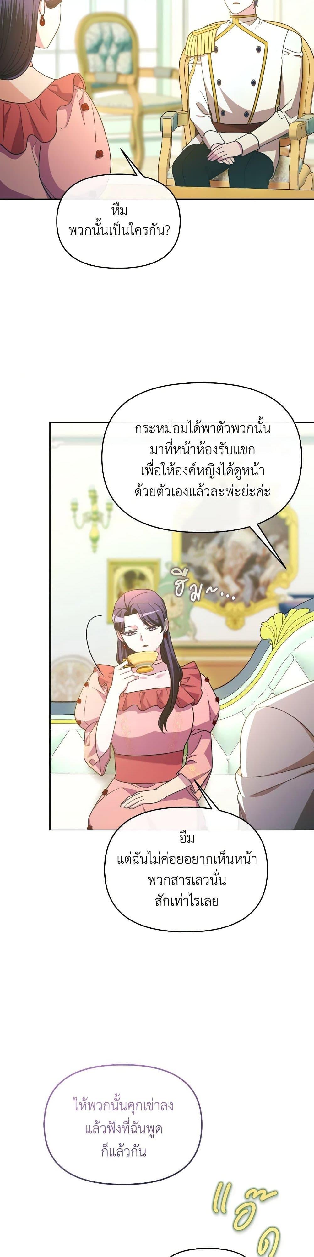Manga-lc-com อ่านมังงะ อ่านการ์ตูน ออนไลน์ ฟรี The Villainess’s Dazzling Debut ตอนที่ 1 2 3 4 5 6 7 8 9 10 11 12 13 14 ฟรี ไม่มีโฆษณา Manga-lc - อ่าน มังงะ อ่าน การ์ตูน ออนไลน์ อ่านมังงะ ฟรี