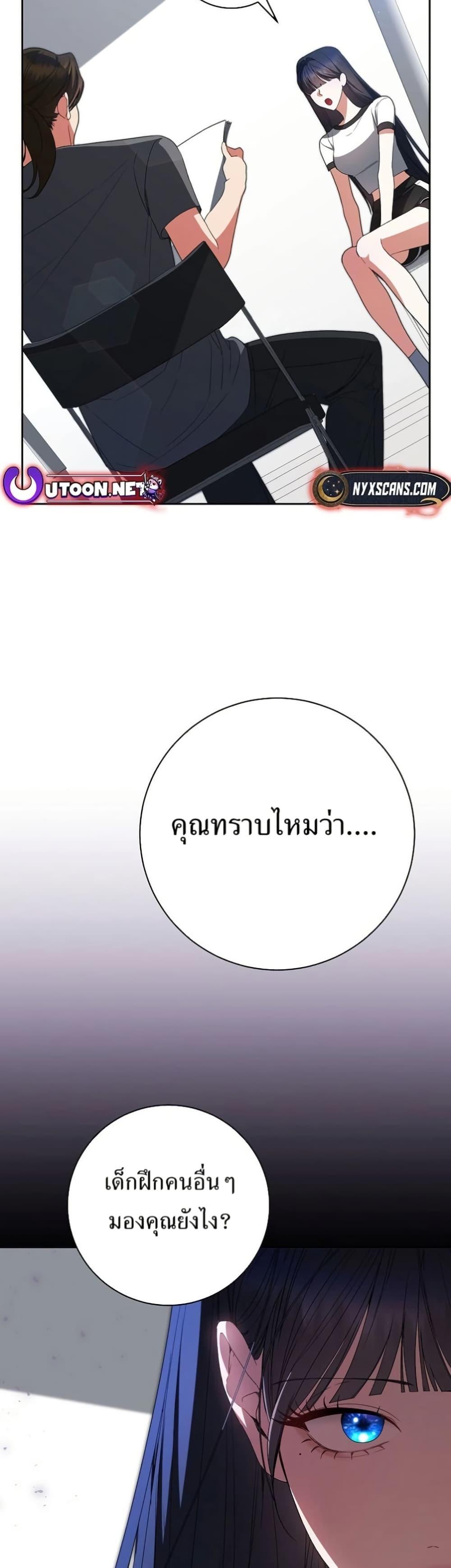 Manga-lc-com อ่านมังงะ อ่านการ์ตูน ออนไลน์ ฟรี I Became the Cursed Idol Leader ตอนที่ 1 2 3 4 5 6 7 8 9 10 11 12 13 14 ฟรี ไม่มีโฆษณา Manga-lc - อ่าน มังงะ อ่าน การ์ตูน ออนไลน์ อ่านมังงะ ฟรี