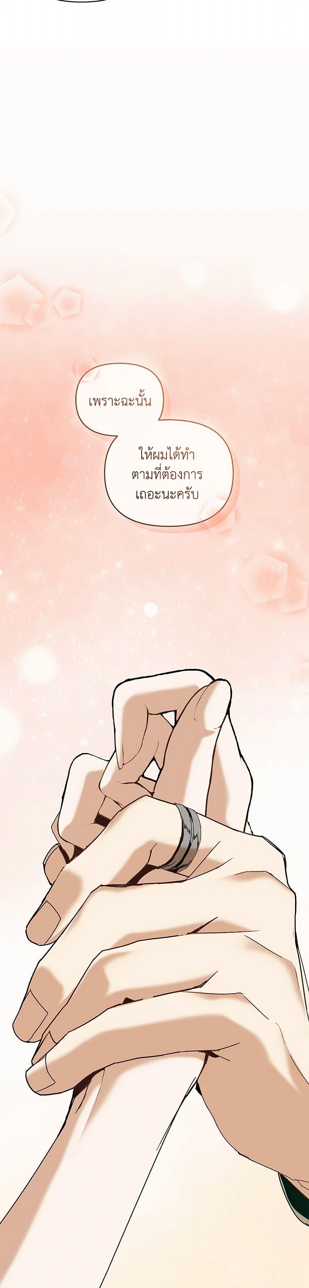 Manga-lc-com อ่านมังงะ อ่านการ์ตูน ออนไลน์ ฟรี I’m the Villainous Male Lead’s Terminally-Ill Aunt ตอนที่ 1 2 3 4 5 6 7 8 9 10 11 12 13 14 ฟรี ไม่มีโฆษณา Manga-lc - อ่าน มังงะ อ่าน การ์ตูน ออนไลน์ อ่านมังงะ ฟรี