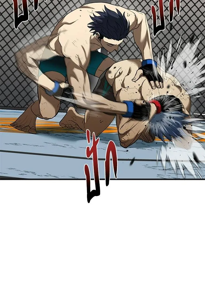 ราชาแห่งอ็อกทากอน ตอนที่ 25 รูปที่ 20