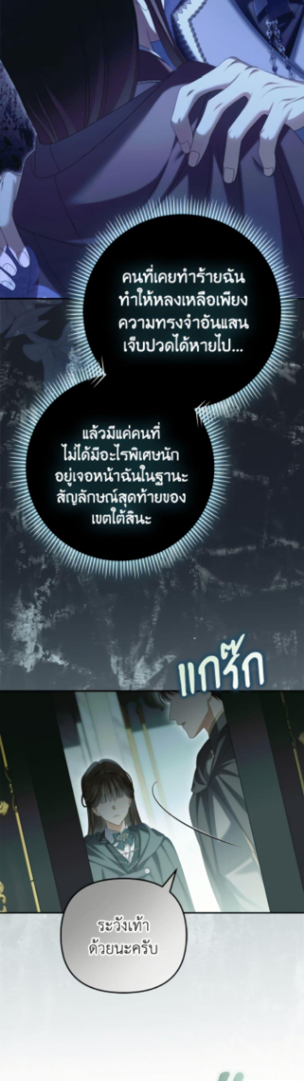 Manga-lc-com อ่านมังงะ อ่านการ์ตูน ออนไลน์ ฟรี Why Are You Obsessed With Your Fake Wife ตอนที่ 1 2 3 4 5 6 7 8 9 10 11 12 13 14 ฟรี ไม่มีโฆษณา Manga-lc - อ่าน มังงะ อ่าน การ์ตูน ออนไลน์ อ่านมังงะ ฟรี