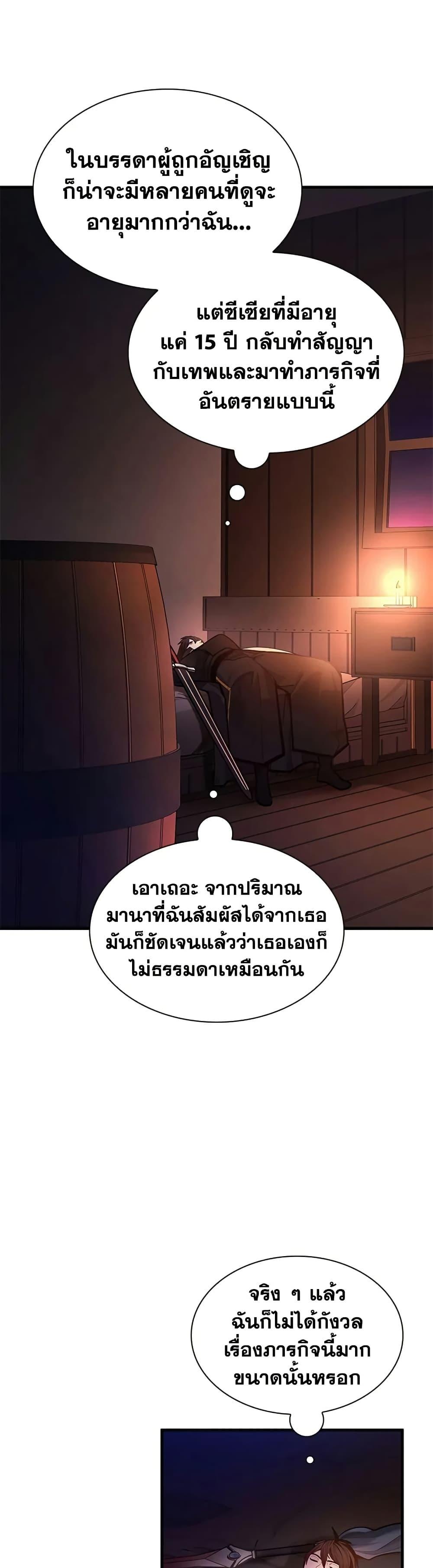 Manga-lc-com อ่านมังงะ อ่านการ์ตูน ออนไลน์ ฟรี The Tutorial is Too Hard ตอนที่ 1 2 3 4 5 6 7 8 9 10 11 12 13 14 ฟรี ไม่มีโฆษณา Manga-lc - อ่าน มังงะ อ่าน การ์ตูน ออนไลน์ อ่านมังงะ ฟรี