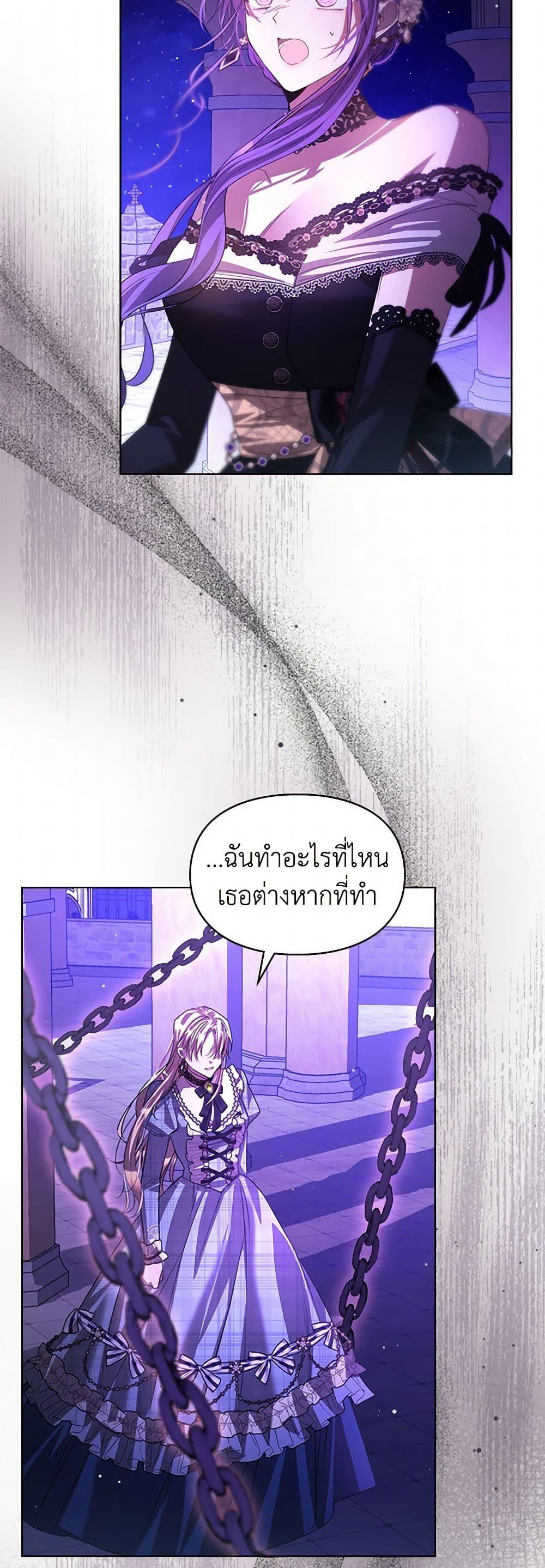 Manga-lc-com อ่านมังงะ อ่านการ์ตูน ออนไลน์ ฟรี The Heroine Had an Affair With My Fiance ตอนที่ 1 2 3 4 5 6 7 8 9 10 11 12 13 14 ฟรี ไม่มีโฆษณา Manga-lc - อ่าน มังงะ อ่าน การ์ตูน ออนไลน์ อ่านมังงะ ฟรี