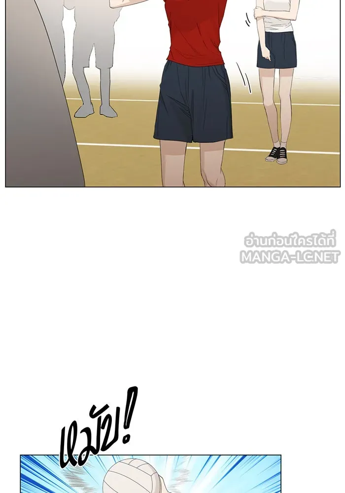 เพียงรุ่งอรุณ ตอนที่ 4 รูปที่ 21