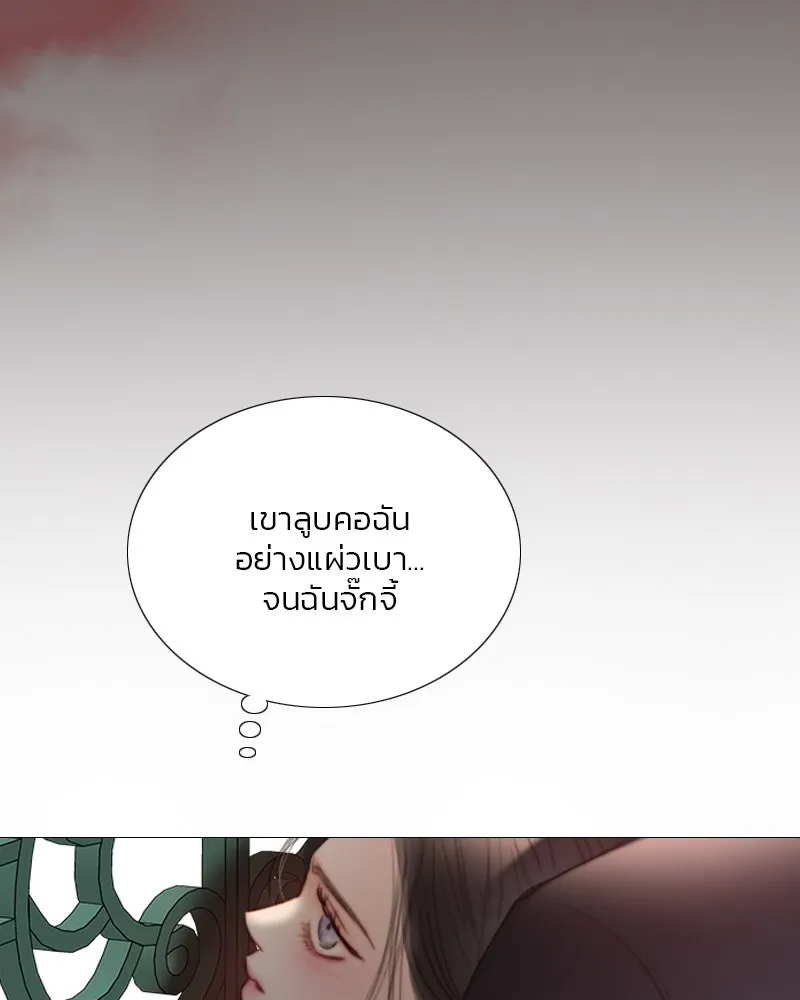 เซเรน่า ตอนที่ 84 รูปที่ 110