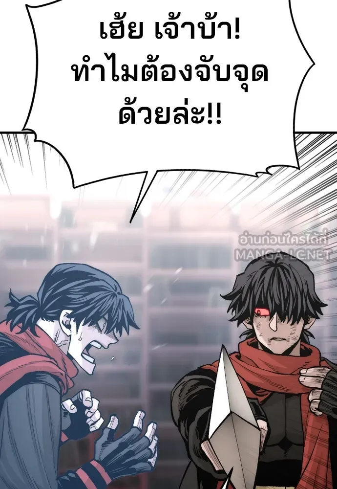 เส้นทางสู่เทพมาร ตอนที่ 126 รูปที่ 114