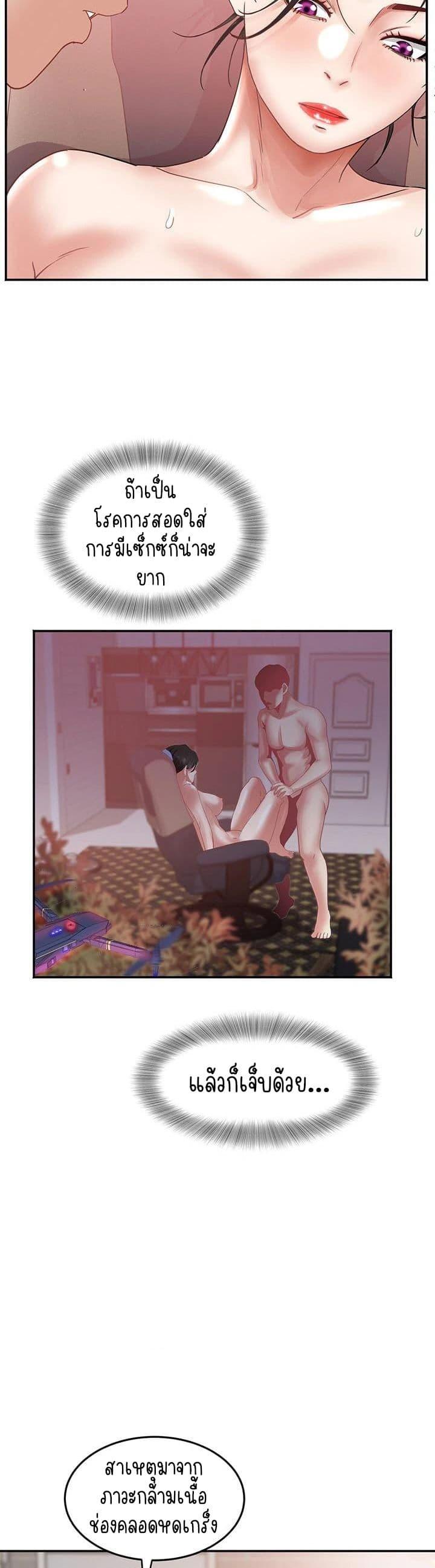 Doujin-Lc- อ่าน โดจิน มังฮวา เกาหลี ญี่ปุ่น จีน แปลไทย Daebong Village ตอนที่ 1 2 3 4 5 6 7 8 9 10 11 12 13 14 ฟรี ไม่มีโฆษณา อ่าน โดจิน Manhwa เกาหลี ญี่ปุ่น จีน เรามีครบ คัดมาให้เน้นๆ โดจิน 18+ รับประกันความฟินโดย  Doujin Lc