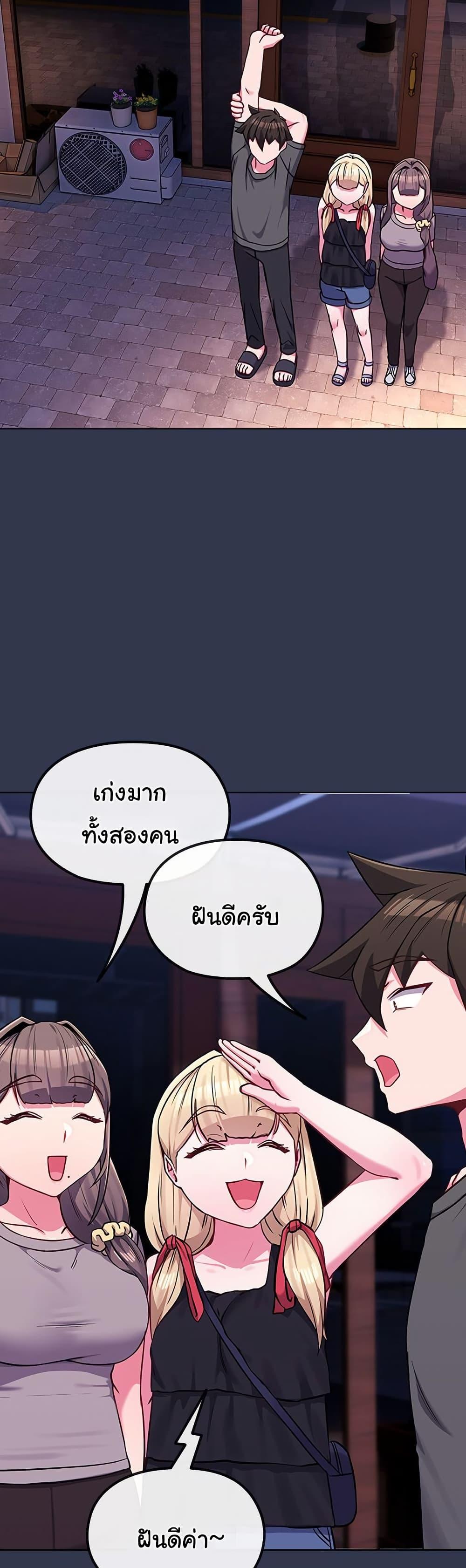 Doujin-Lc- อ่าน โดจิน มังฮวา เกาหลี ญี่ปุ่น จีน แปลไทย But You’re the Same Age ตอนที่ 1 2 3 4 5 6 7 8 9 10 11 12 13 14 ฟรี ไม่มีโฆษณา อ่าน โดจิน Manhwa เกาหลี ญี่ปุ่น จีน เรามีครบ คัดมาให้เน้นๆ โดจิน 18+ รับประกันความฟินโดย  Doujin Lc