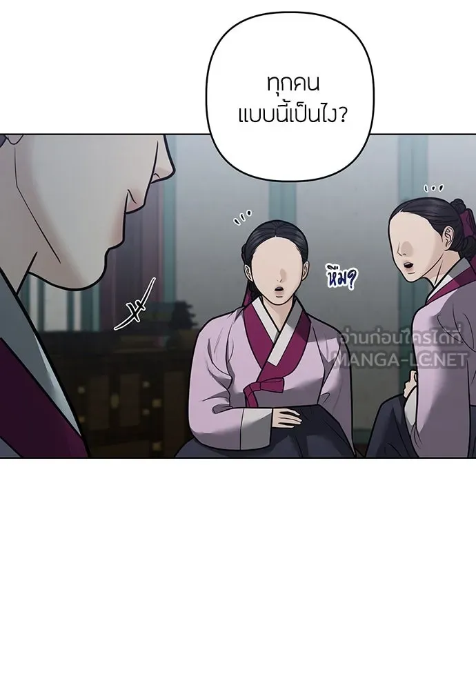 ความลับของสาวร่างทรง ตอนที่ 49 รูปที่ 54