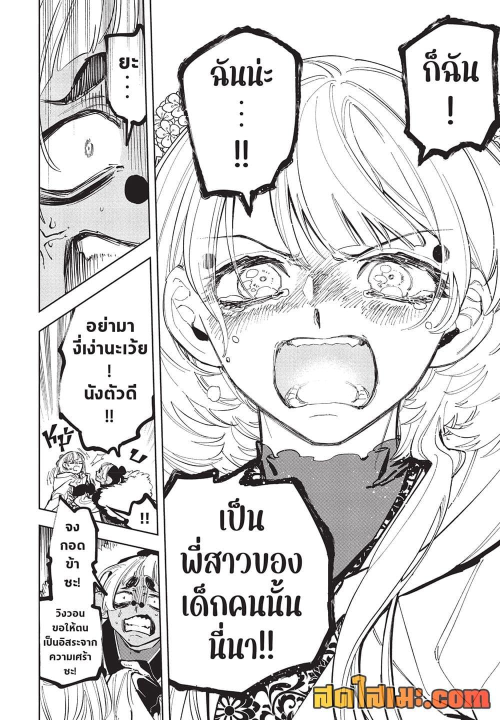 Manga-lc-com อ่านมังงะ อ่านการ์ตูน ออนไลน์ ฟรี Ichi the Witch ตอนที่ 1 2 3 4 5 6 7 8 9 10 11 12 13 14 ฟรี ไม่มีโฆษณา Manga-lc - อ่าน มังงะ อ่าน การ์ตูน ออนไลน์ อ่านมังงะ ฟรี