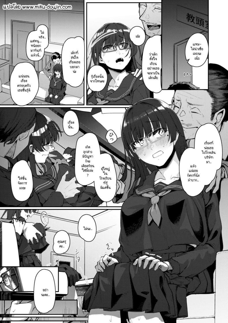 Doujin-Lc- อ่าน โดจิน มังฮวา เกาหลี ญี่ปุ่น จีน แปลไทย แค่ลูกศิษย์คนหนึ่งที่เคยช่วยไว้ [Shiragiku] ตอนที่ 1 2 3 4 5 6 7 8 9 10 11 12 13 14 ฟรี ไม่มีโฆษณา อ่าน โดจิน Manhwa เกาหลี ญี่ปุ่น จีน เรามีครบ คัดมาให้เน้นๆ โดจิน 18+ รับประกันความฟินโดย  Doujin Lc