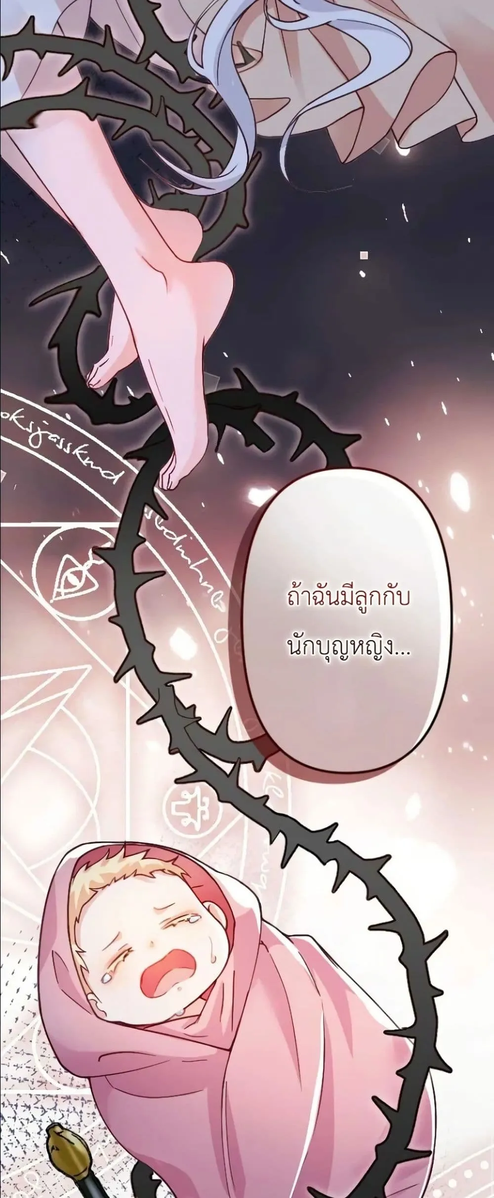 Manga-lc-com อ่านมังงะ อ่านการ์ตูน ออนไลน์ ฟรี I’m a Contract Stepmother, but the Tyrant Is Way Too Overpro ตอนที่ 1 2 3 4 5 6 7 8 9 10 11 12 13 14 ฟรี ไม่มีโฆษณา Manga-lc - อ่าน มังงะ อ่าน การ์ตูน ออนไลน์ อ่านมังงะ ฟรี