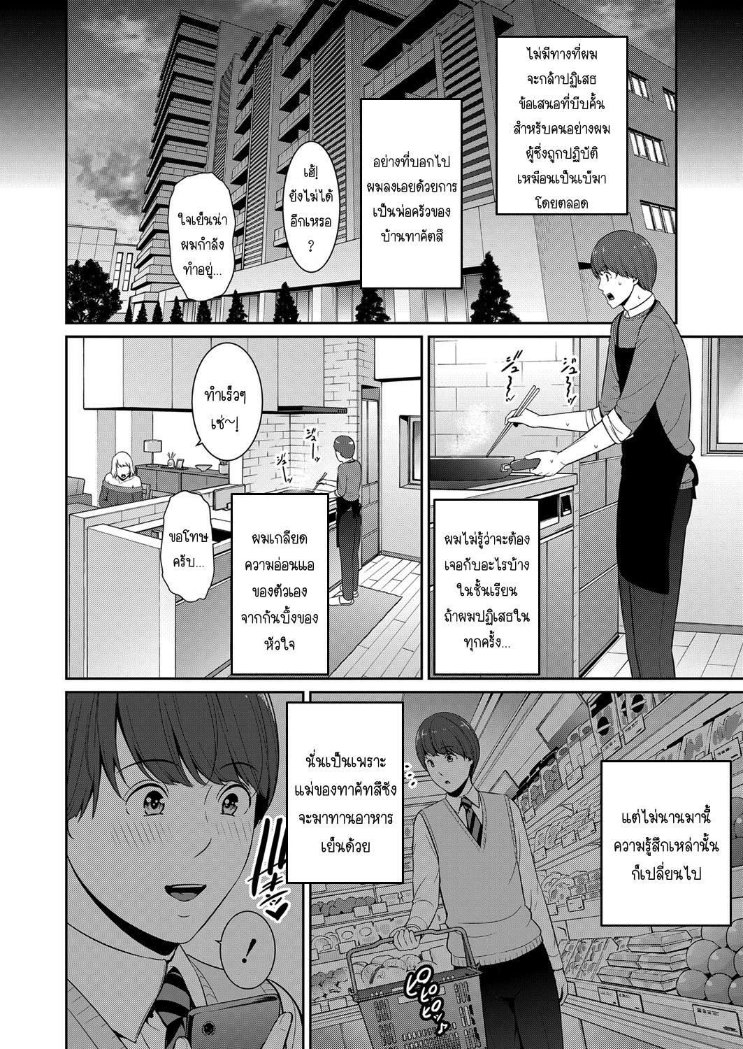 Doujin-Lc- อ่าน โดจิน มังฮวา เกาหลี ญี่ปุ่น จีน แปลไทย แม่เพื่อนเลื่อนเป็นแฟน ตอนที่ 1 2 3 4 5 6 7 8 9 10 11 12 13 14 ฟรี ไม่มีโฆษณา อ่าน โดจิน Manhwa เกาหลี ญี่ปุ่น จีน เรามีครบ คัดมาให้เน้นๆ โดจิน 18+ รับประกันความฟินโดย  Doujin Lc