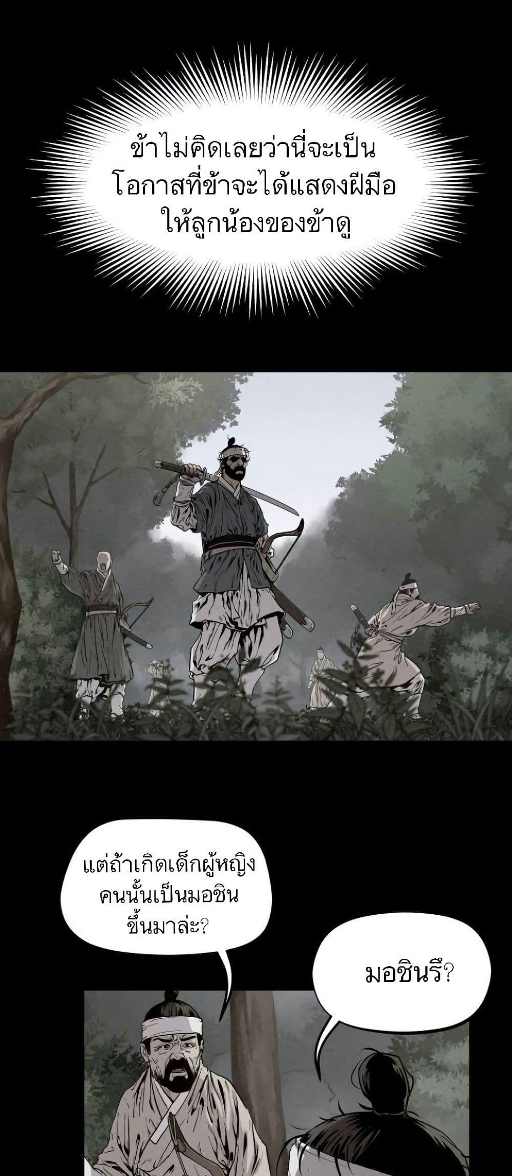 Manga-lc-com อ่านมังงะ อ่านการ์ตูน ออนไลน์ ฟรี Spirit Hunter ตอนที่ 1 2 3 4 5 6 7 8 9 10 11 12 13 14 ฟรี ไม่มีโฆษณา Manga-lc - อ่าน มังงะ อ่าน การ์ตูน ออนไลน์ อ่านมังงะ ฟรี