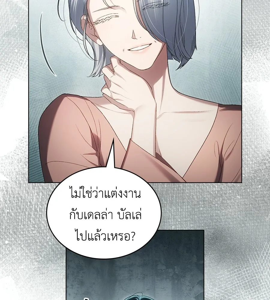 เล่ห์รักชนชั้นสูง ตอนที่ 92 รูปที่ 20