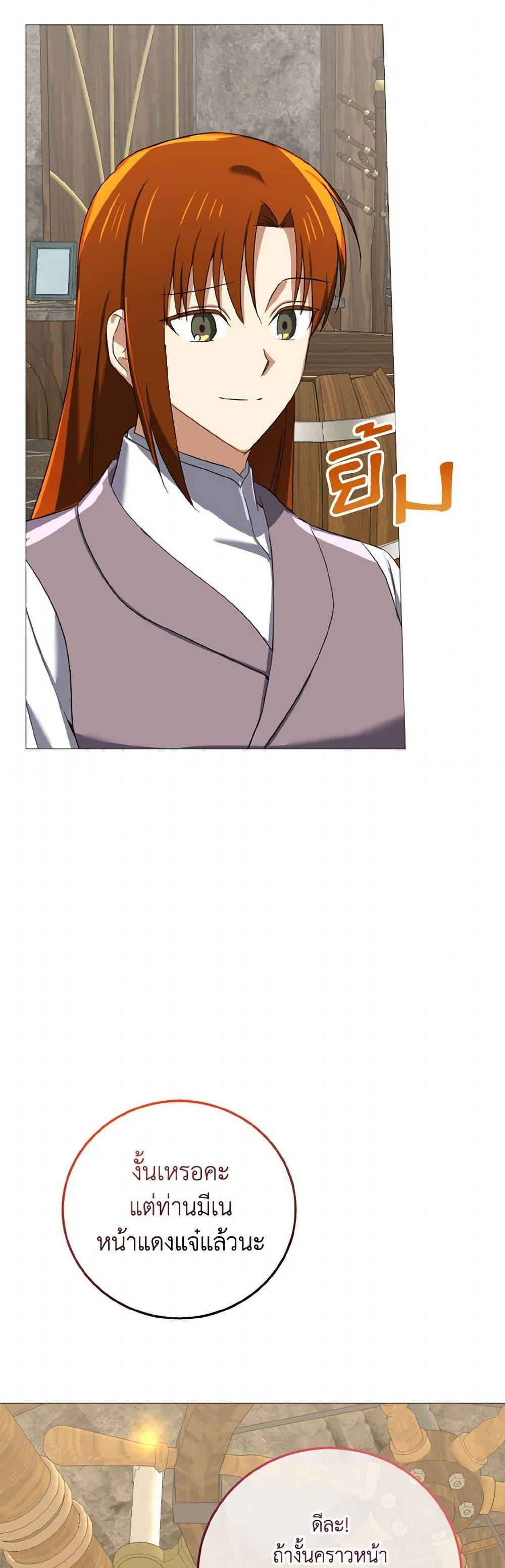 Manga-lc-com อ่านมังงะ อ่านการ์ตูน ออนไลน์ ฟรี Don’t Mess With My Duke Dubless! ตอนที่ 1 2 3 4 5 6 7 8 9 10 11 12 13 14 ฟรี ไม่มีโฆษณา Manga-lc - อ่าน มังงะ อ่าน การ์ตูน ออนไลน์ อ่านมังงะ ฟรี