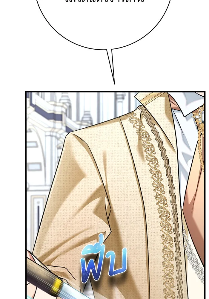 นางร้ายที่ไหนจะมีคุณธรรม ตอนที่ 115 รูปที่ 7