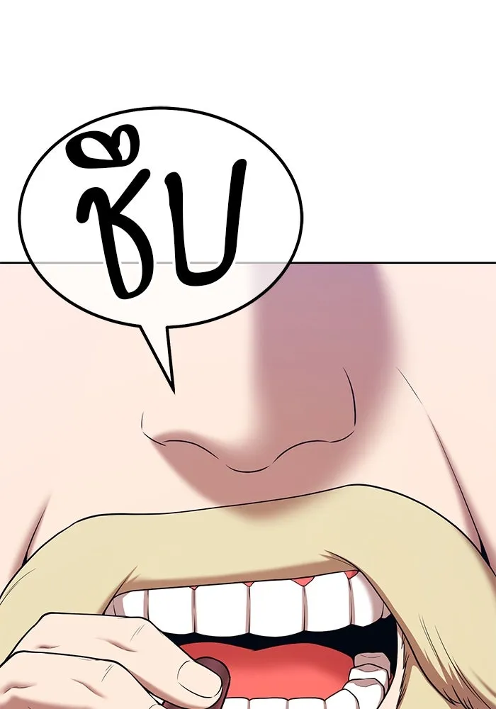 +99 ท่อนไม้พร้อมบวก ตอนที่ 4 เจ้าเด็กหมาป่า (2) รูปที่ 134