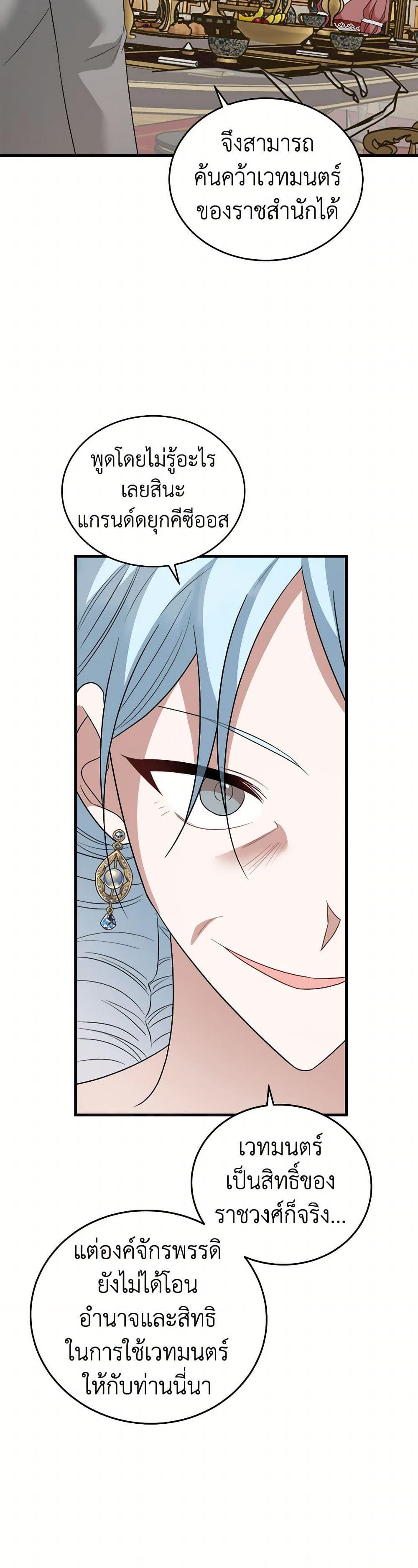 Manga-lc-com อ่านมังงะ อ่านการ์ตูน ออนไลน์ ฟรี Four Dangerous Brothers to My Rescue ตอนที่ 1 2 3 4 5 6 7 8 9 10 11 12 13 14 ฟรี ไม่มีโฆษณา Manga-lc - อ่าน มังงะ อ่าน การ์ตูน ออนไลน์ อ่านมังงะ ฟรี