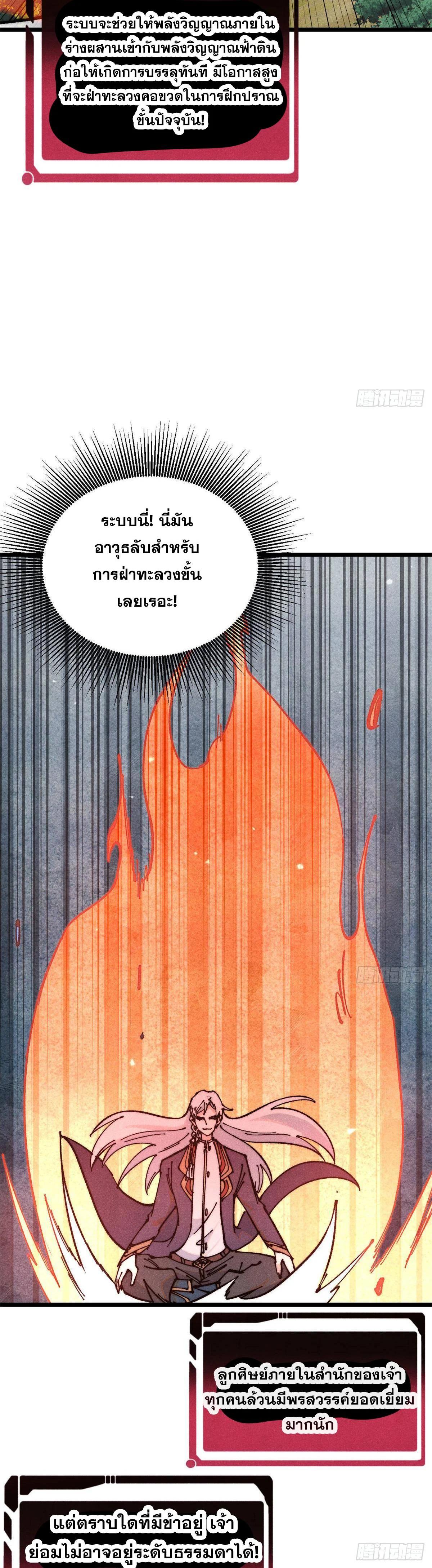 Manga-lc-com อ่านมังงะ อ่านการ์ตูน ออนไลน์ ฟรี All Hail the Sect Leader ตอนที่ 1 2 3 4 5 6 7 8 9 10 11 12 13 14 ฟรี ไม่มีโฆษณา Manga-lc - อ่าน มังงะ อ่าน การ์ตูน ออนไลน์ อ่านมังงะ ฟรี