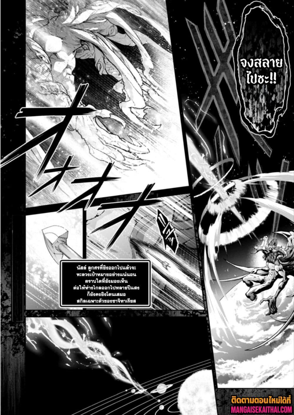 Manga-lc-com อ่านมังงะ อ่านการ์ตูน ออนไลน์ ฟรี A Wild Last Boss Appeared! ตอนที่ 1 2 3 4 5 6 7 8 9 10 11 12 13 14 ฟรี ไม่มีโฆษณา Manga-lc - อ่าน มังงะ อ่าน การ์ตูน ออนไลน์ อ่านมังงะ ฟรี