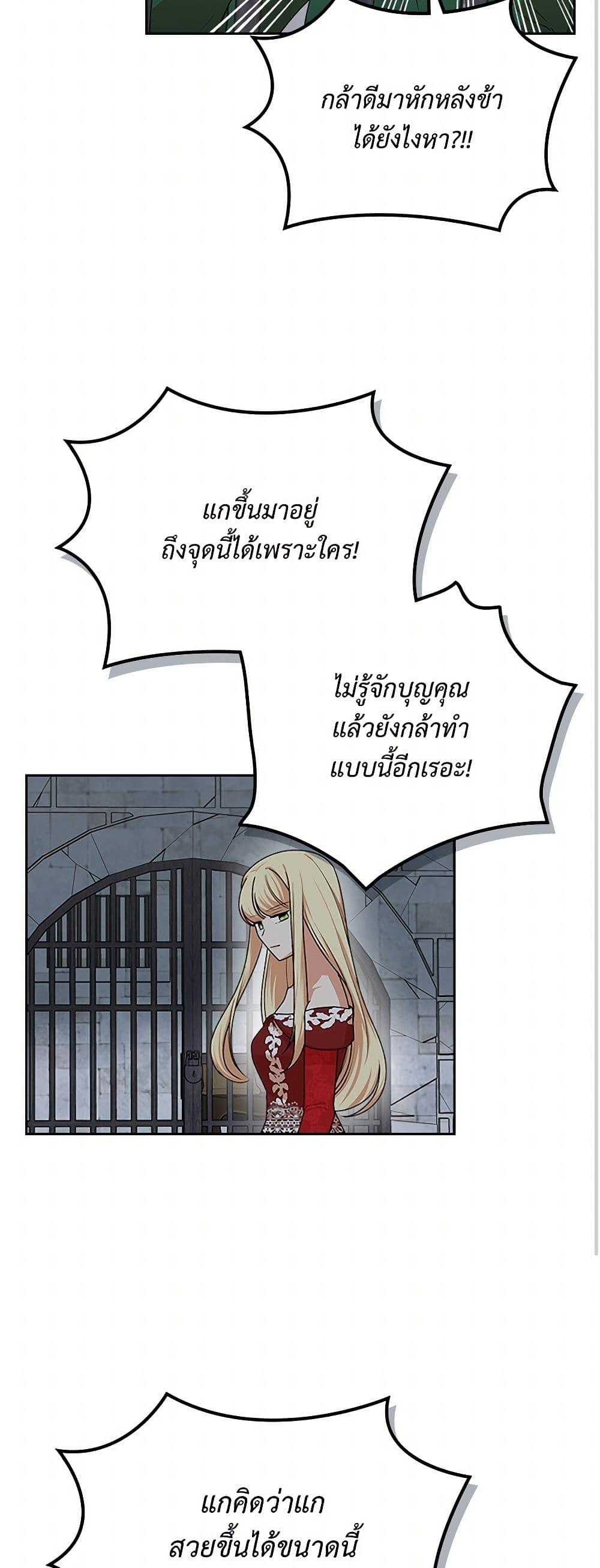 Manga-lc-com อ่านมังงะ อ่านการ์ตูน ออนไลน์ ฟรี The Antagonist’s Pet ตอนที่ 1 2 3 4 5 6 7 8 9 10 11 12 13 14 ฟรี ไม่มีโฆษณา Manga-lc - อ่าน มังงะ อ่าน การ์ตูน ออนไลน์ อ่านมังงะ ฟรี