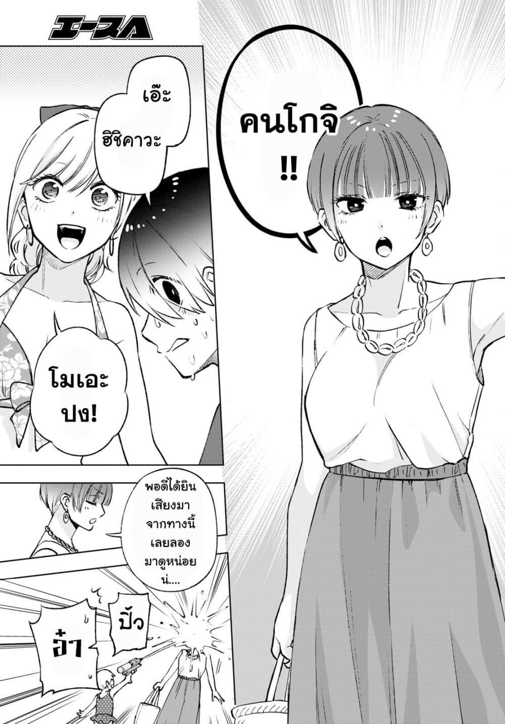 Manga-lc-com อ่านมังงะ อ่านการ์ตูน ออนไลน์ ฟรี Otaku ni Otoku na Gyaru Gurashi ตอนที่ 1 2 3 4 5 6 7 8 9 10 11 12 13 14 ฟรี ไม่มีโฆษณา Manga-lc - อ่าน มังงะ อ่าน การ์ตูน ออนไลน์ อ่านมังงะ ฟรี