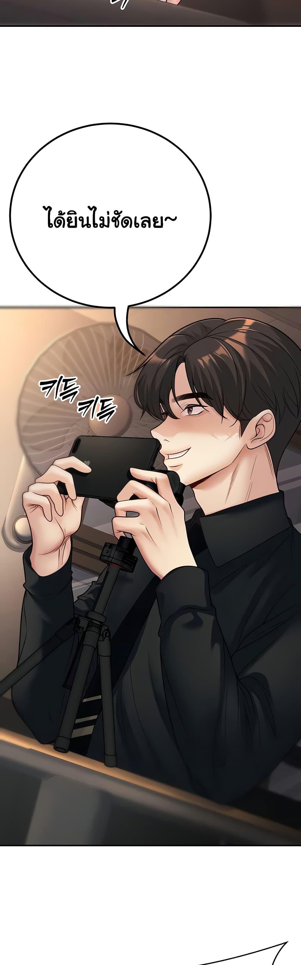 Doujin-Lc- อ่าน โดจิน มังฮวา เกาหลี ญี่ปุ่น จีน แปลไทย My Students ตอนที่ 1 2 3 4 5 6 7 8 9 10 11 12 13 14 ฟรี ไม่มีโฆษณา อ่าน โดจิน Manhwa เกาหลี ญี่ปุ่น จีน เรามีครบ คัดมาให้เน้นๆ โดจิน 18+ รับประกันความฟินโดย  Doujin Lc