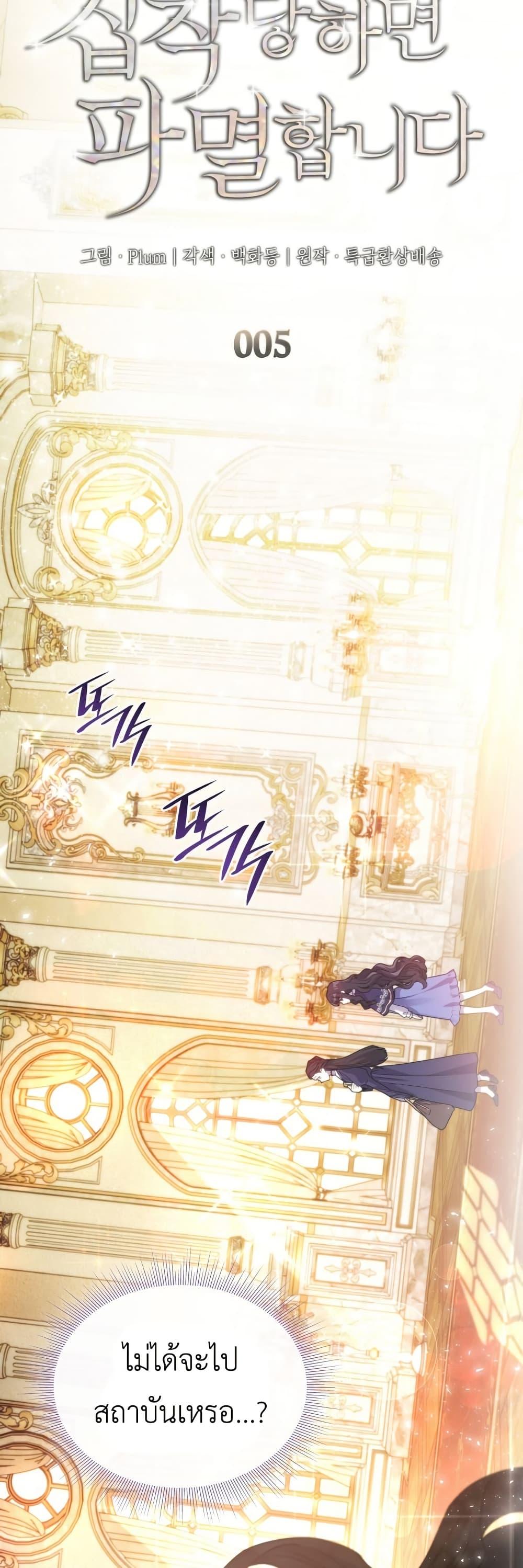 Manga-lc-com อ่านมังงะ อ่านการ์ตูน ออนไลน์ ฟรี I’m Doomed if They Become Obsessed ตอนที่ 1 2 3 4 5 6 7 8 9 10 11 12 13 14 ฟรี ไม่มีโฆษณา Manga-lc - อ่าน มังงะ อ่าน การ์ตูน ออนไลน์ อ่านมังงะ ฟรี