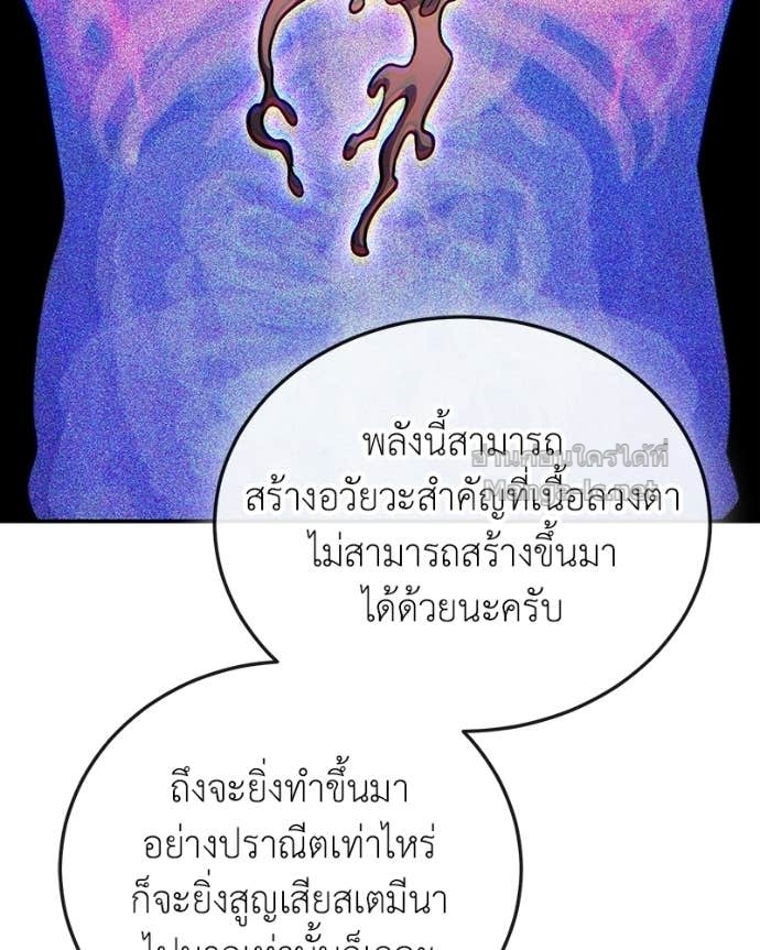 Doujin-Lc- อ่าน โดจิน มังฮวา เกาหลี ญี่ปุ่น จีน แปลไทย ฮีลเลอร์กำมะลอ ตอนที่ 1 2 3 4 5 6 7 8 9 10 11 12 13 14 ฟรี ไม่มีโฆษณา อ่าน โดจิน Manhwa เกาหลี ญี่ปุ่น จีน เรามีครบ คัดมาให้เน้นๆ โดจิน 18+ รับประกันความฟินโดย Doujin Lc