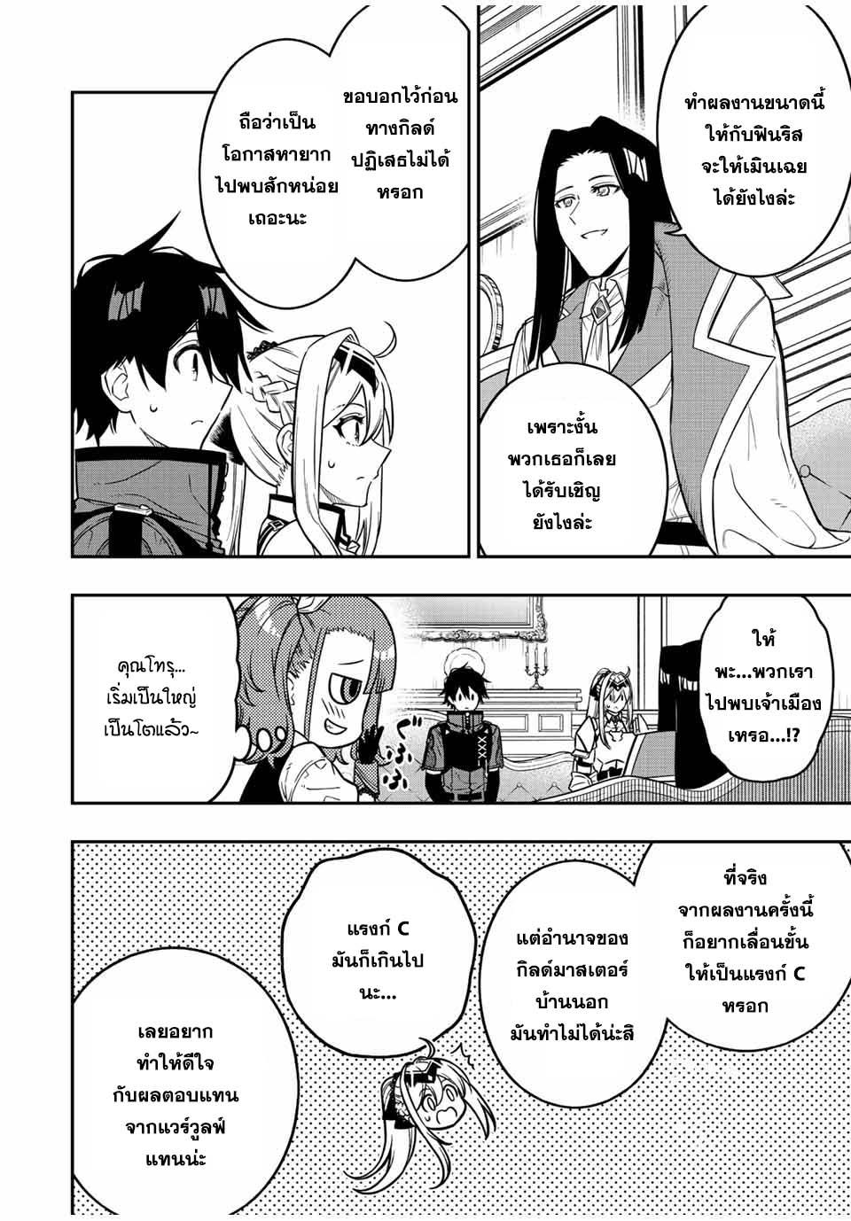 Manga-lc-com อ่านมังงะ อ่านการ์ตูน ออนไลน์ ฟรี Rettoujin no Maken Tsukai ตอนที่ 1 2 3 4 5 6 7 8 9 10 11 12 13 14 ฟรี ไม่มีโฆษณา Manga-lc - อ่าน มังงะ อ่าน การ์ตูน ออนไลน์ อ่านมังงะ ฟรี