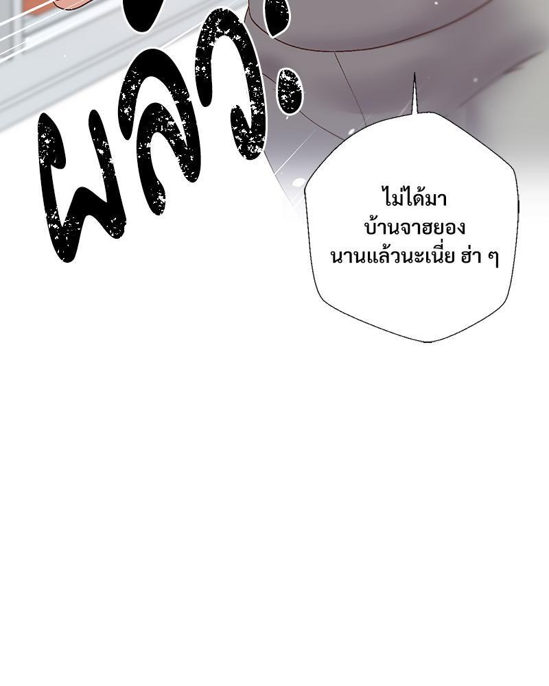 Doujin-Lc- อ่าน โดจิน มังฮวา เกาหลี ญี่ปุ่น จีน แปลไทย Family with Benefits ตอนที่ 1 2 3 4 5 6 7 8 9 10 11 12 13 14 ฟรี ไม่มีโฆษณา อ่าน โดจิน Manhwa เกาหลี ญี่ปุ่น จีน เรามีครบ คัดมาให้เน้นๆ โดจิน 18+ รับประกันความฟินโดย  Doujin Lc
