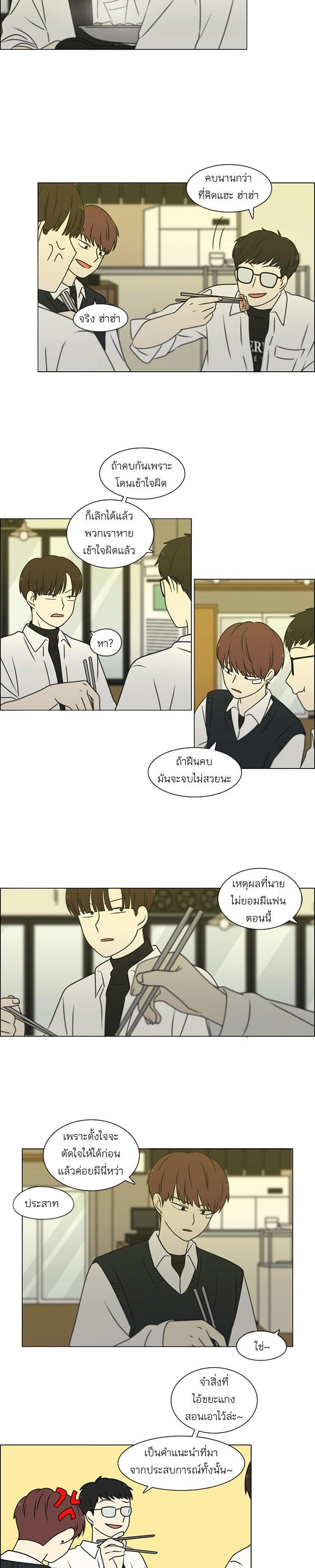 Manga-lc-com อ่านมังงะ อ่านการ์ตูน ออนไลน์ ฟรี Love Revolution รักนี้ต้องปฏิวัติ ตอนที่ 1 2 3 4 5 6 7 8 9 10 11 12 13 14 ฟรี ไม่มีโฆษณา Manga-lc - อ่าน มังงะ อ่าน การ์ตูน ออนไลน์ อ่านมังงะ ฟรี