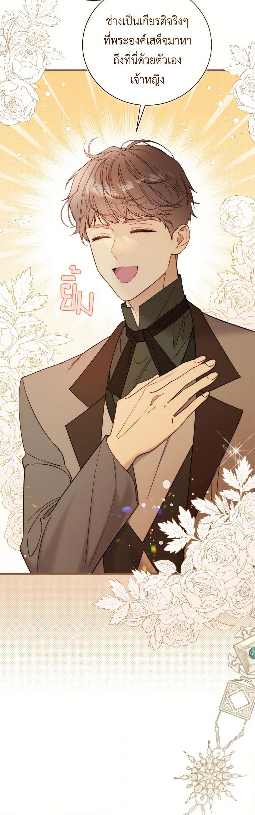 Manga-lc-com อ่านมังงะ อ่านการ์ตูน ออนไลน์ ฟรี Beatrice ตอนที่ 1 2 3 4 5 6 7 8 9 10 11 12 13 14 ฟรี ไม่มีโฆษณา Manga-lc - อ่าน มังงะ อ่าน การ์ตูน ออนไลน์ อ่านมังงะ ฟรี