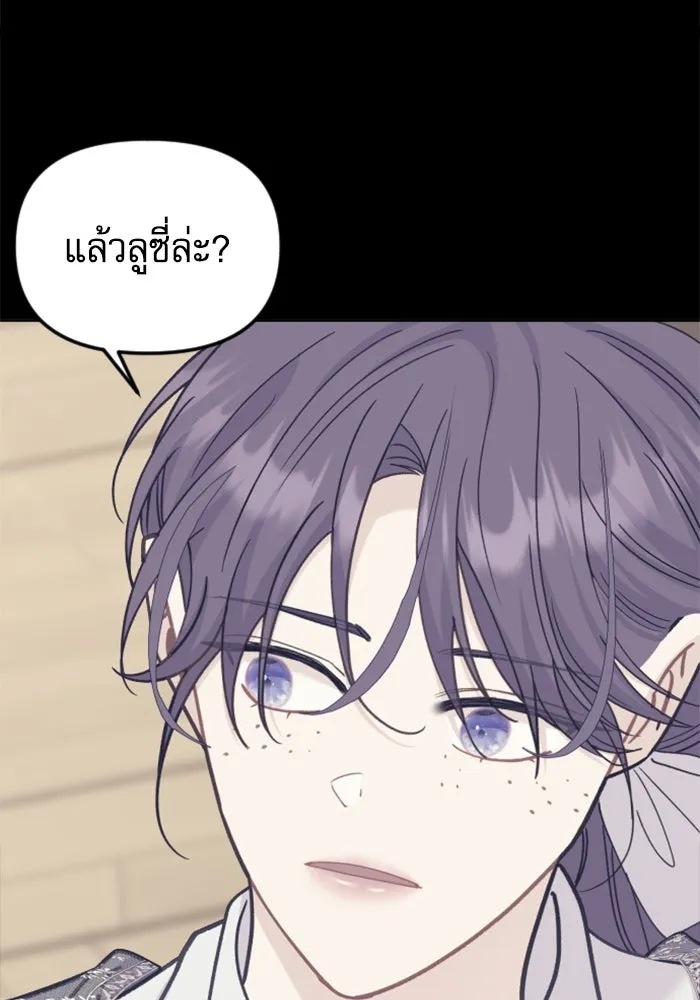 ไม่รักให้ตาย ตอนที่ 41 รูปที่ 98