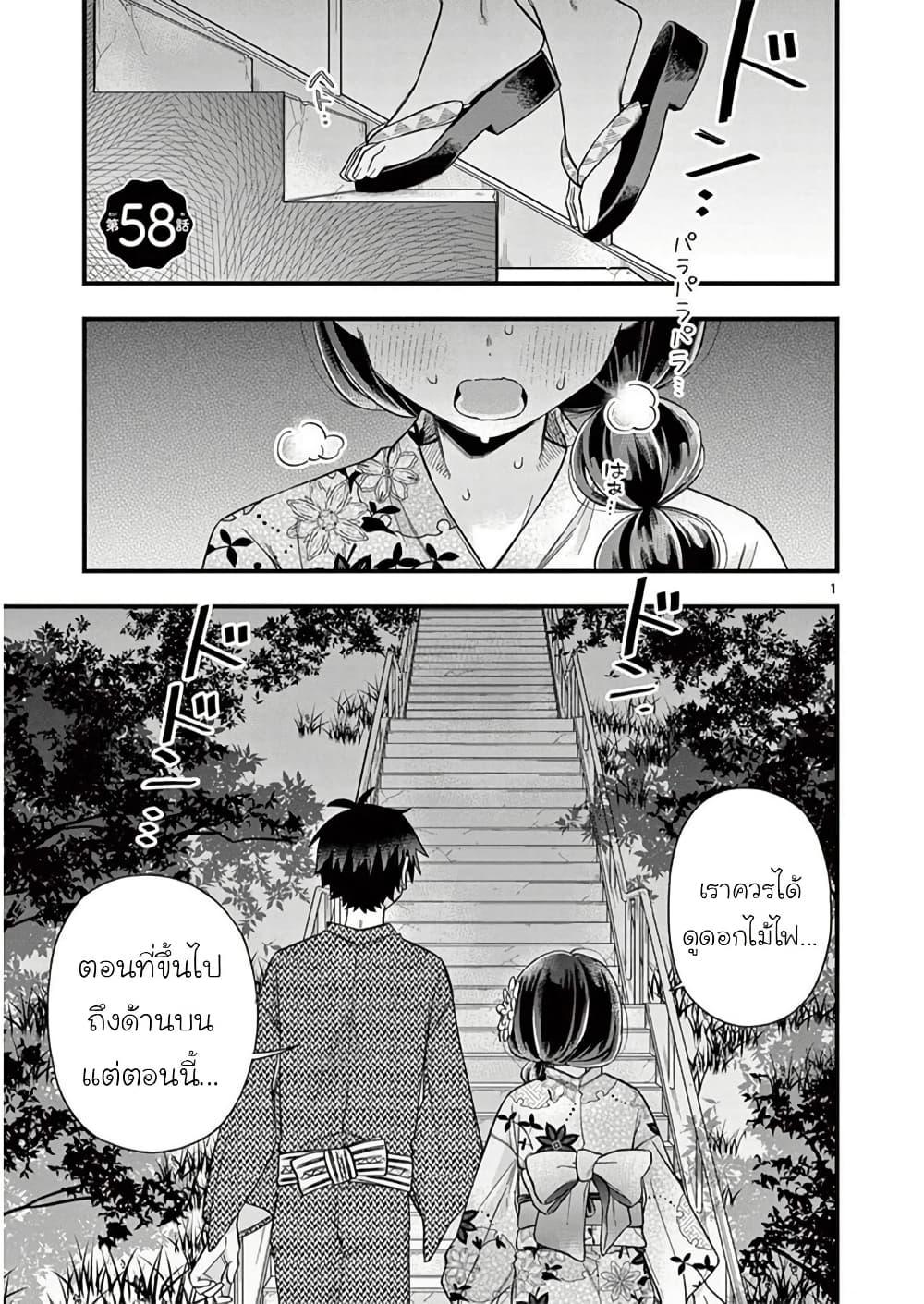 Manga-lc-com อ่านมังงะ อ่านการ์ตูน ออนไลน์ ฟรี Chotto Dake Nuke Chau Hiiragi-san ตอนที่ 1 2 3 4 5 6 7 8 9 10 11 12 13 14 ฟรี ไม่มีโฆษณา Manga-lc - อ่าน มังงะ อ่าน การ์ตูน ออนไลน์ อ่านมังงะ ฟรี