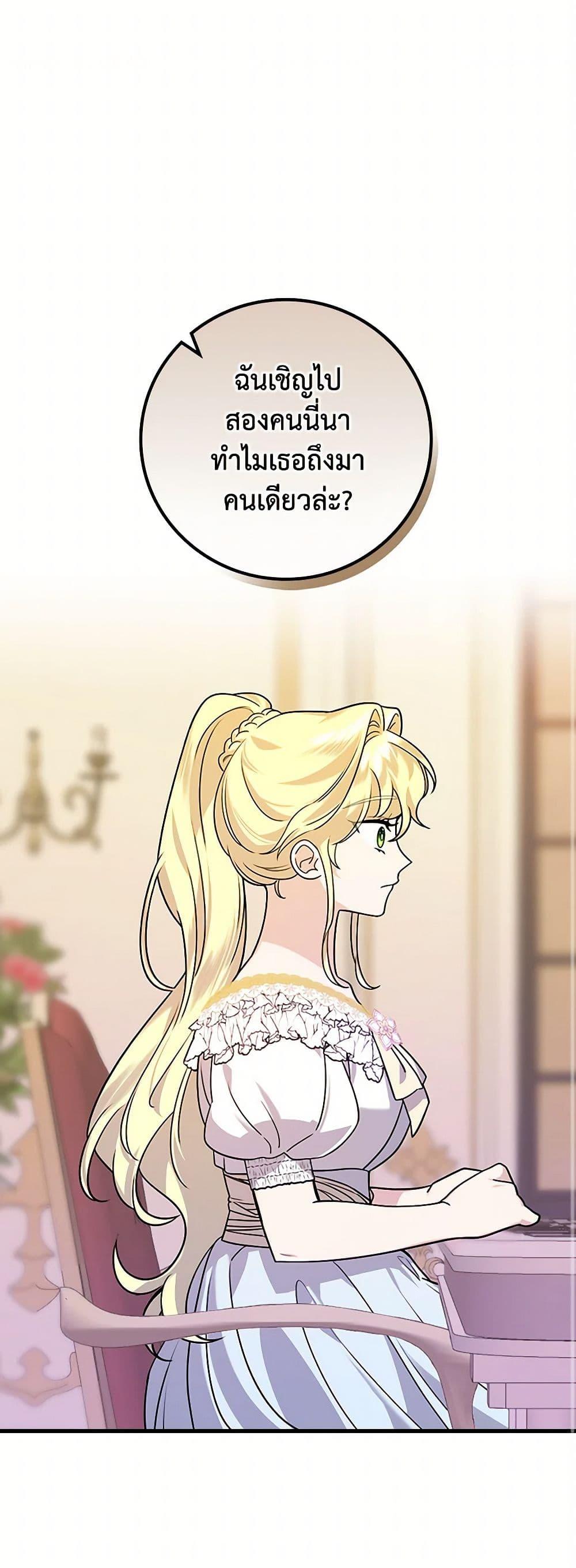 Manga-lc-com อ่านมังงะ อ่านการ์ตูน ออนไลน์ ฟรี The Perfect Plan for a Fairy-Tale Ending ตอนที่ 1 2 3 4 5 6 7 8 9 10 11 12 13 14 ฟรี ไม่มีโฆษณา Manga-lc - อ่าน มังงะ อ่าน การ์ตูน ออนไลน์ อ่านมังงะ ฟรี