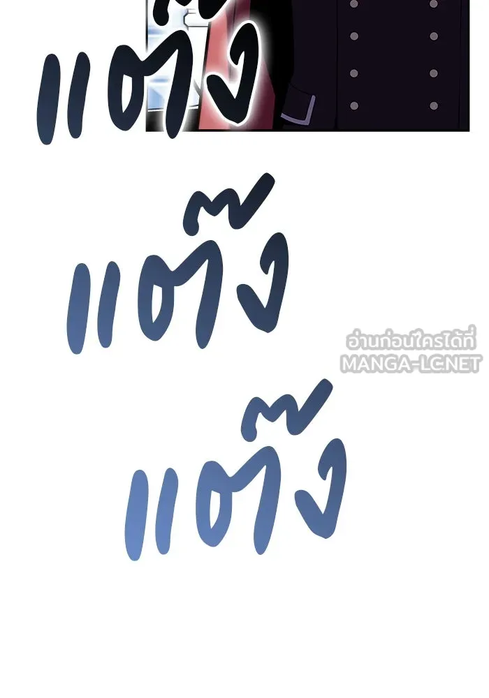 ลูกชายคนเล็กของดยุกคือมือสังหาร ตอนที่ 1 รูปที่ 201