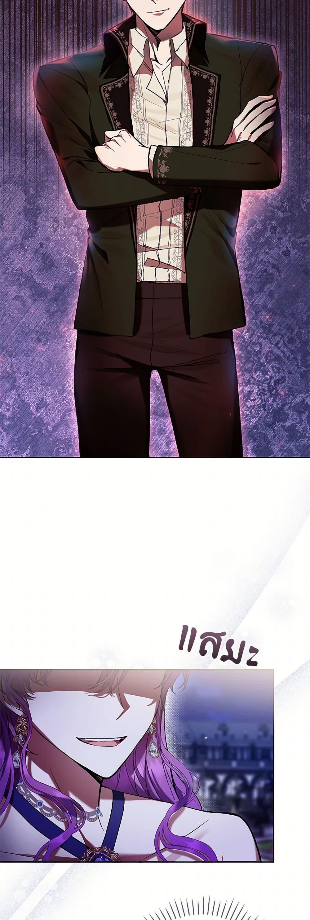 Manga-lc-com อ่านมังงะ อ่านการ์ตูน ออนไลน์ ฟรี What’s Wrong With Being the Villainess ตอนที่ 1 2 3 4 5 6 7 8 9 10 11 12 13 14 ฟรี ไม่มีโฆษณา Manga-lc - อ่าน มังงะ อ่าน การ์ตูน ออนไลน์ อ่านมังงะ ฟรี