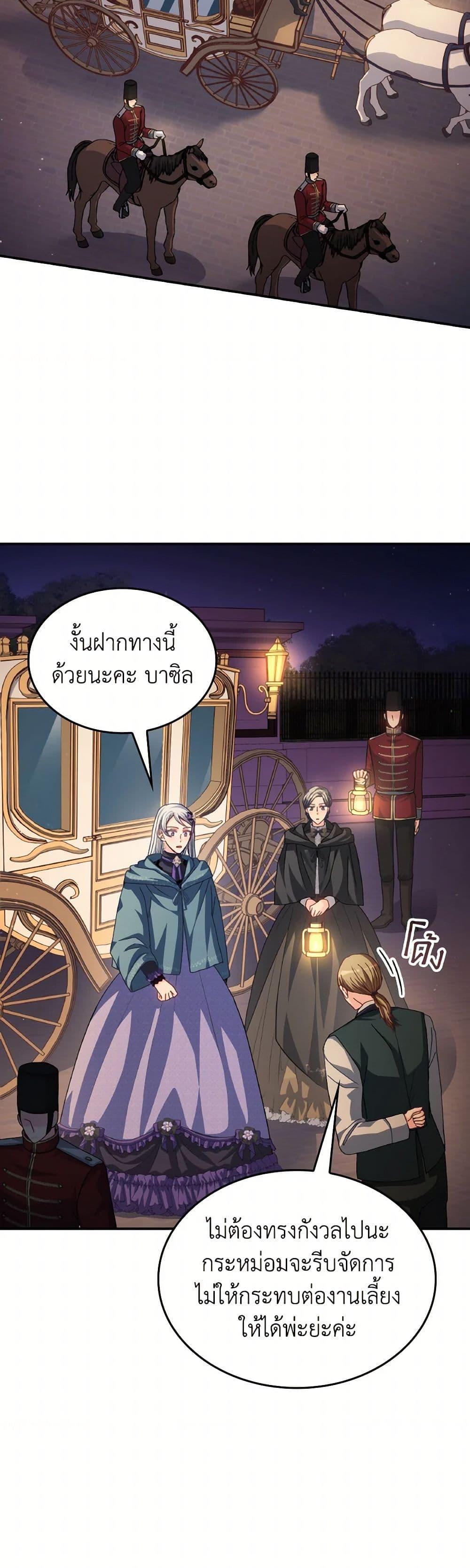 Manga-lc-com อ่านมังงะ อ่านการ์ตูน ออนไลน์ ฟรี I Don’t Want to Be Loved ตอนที่ 1 2 3 4 5 6 7 8 9 10 11 12 13 14 ฟรี ไม่มีโฆษณา Manga-lc - อ่าน มังงะ อ่าน การ์ตูน ออนไลน์ อ่านมังงะ ฟรี