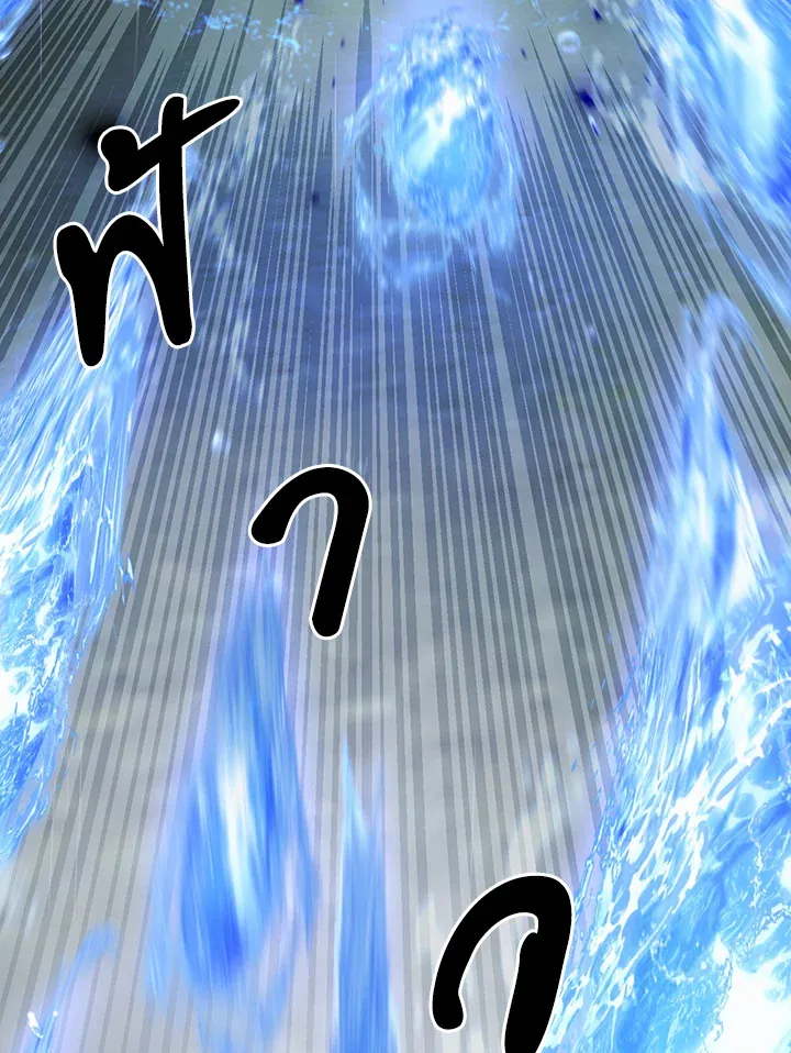 The Delivery Man From Murim ตอนที่ ตอนที่ 53 รูปที่ 78